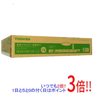 【延長保証対応!!】TOSHIBA LEDシーリングライト 〜14畳 NLEH14011B-LC