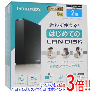 �y�����ۏؑΉ�!!�zI-O DATA �l�b�g���[�N�ڑ��n�[�h�f�B�X�N(NAS) LAN DISK HDL-TA2 2TB