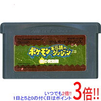 楽天市場】ソフト 中古 ポケモン ds（ゲームボーイアドバンス｜テレビ 
