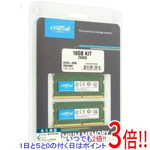 �y1����5.0�̂����A18���̓|�C���g3�{�I�zcrucial CT2K8G4SFS8266 SODIMM DDR4 PC4-21300 8GB 2���g