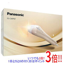 楽天市場】es-cwp97-n 光エステ ゴールドの通販 