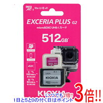 楽天市場】exceria plus microsd 512gの通販