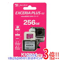 楽天市場】microsd 256gb kioxiaの通販