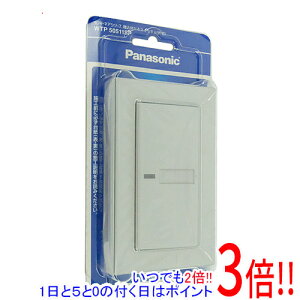 �y1����5.0�̂����A18���̓|�C���g3�{�I�zPanasonic ���t�B�[�l�A�V���[�Y�����ق���X�C�b�`B �А� �v���[�g�t WTP50511SP �E�H�[���V���o�[