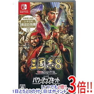 �y1����5.0�̂����A18���̓|�C���g3�{�I�z�O���u8 REMAKE with �p���[�A�b�v�L�b�g �����w�����T�t�� Nintendo Switch