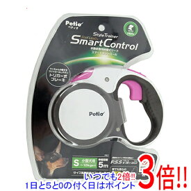 Petio スタイルトレーナー リールリード スマートコントロールS 小型犬用 W23836 ナチュラルホワイト