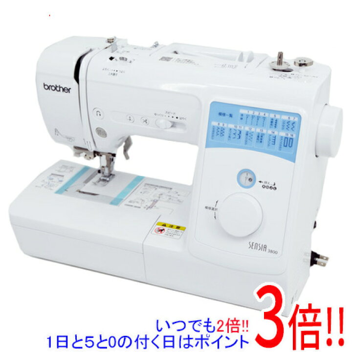 楽天市場】【延長保証対応!!】【新品(開封のみ)】 ブラザー工業 