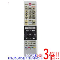 楽天市場】リモコン regza 純正 55z700xの通販