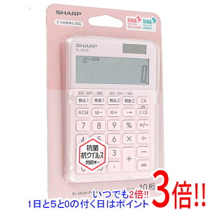 SHARP �f�U�C���d�� �~�j�i�C�X�T�C�Y�^�C�v EL-M336-PX �s���N