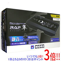 楽天市場】ps3用 ワイヤレス リアルアーケードpro．v3 隼の通販 