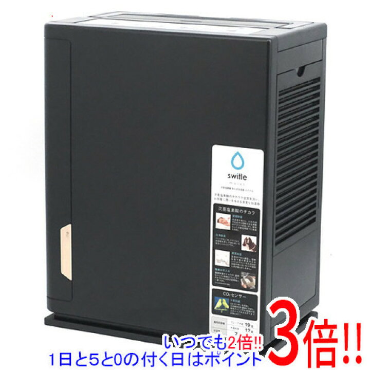 楽天市場】シリウス 気化式次亜塩素酸加湿器 switle moist SVW-MQA70(K  