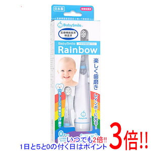 �V�[�X�^�[ �d�����u���V BabySmileRainbow S-206B �u���[