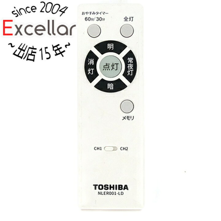新色追加 TOSHIBA NLER001-LD シーリングリモコン 動作確認済み 照明 新色追加 TOSHIBA NLER001-LD シーリングリモコン 動作確認済み 照明