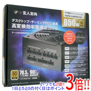 ���l�u�� ATX�d�� KRPW-GA850W/90+