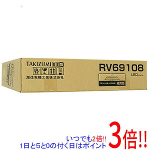 �y�����ۏؑΉ�!!�z��Z�d�@�H�� LED�m���y���_���g RV69108