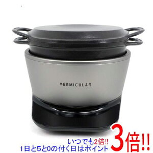 �y1����5.0�̂����A18���̓|�C���g3�{�I�z�y�V�i�󂠂�(�������E��Ԃ�)�z Vermicular ���C�X�|�b�g�~�j ��p���V�s�u�b�N�t 3�� RP19A-SV �\���b�h�V���o�[