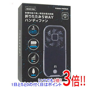 ���A�T�v���C���X �܂���5WAY�n���f�B�t�@�� YM-702HS(H) �O���[