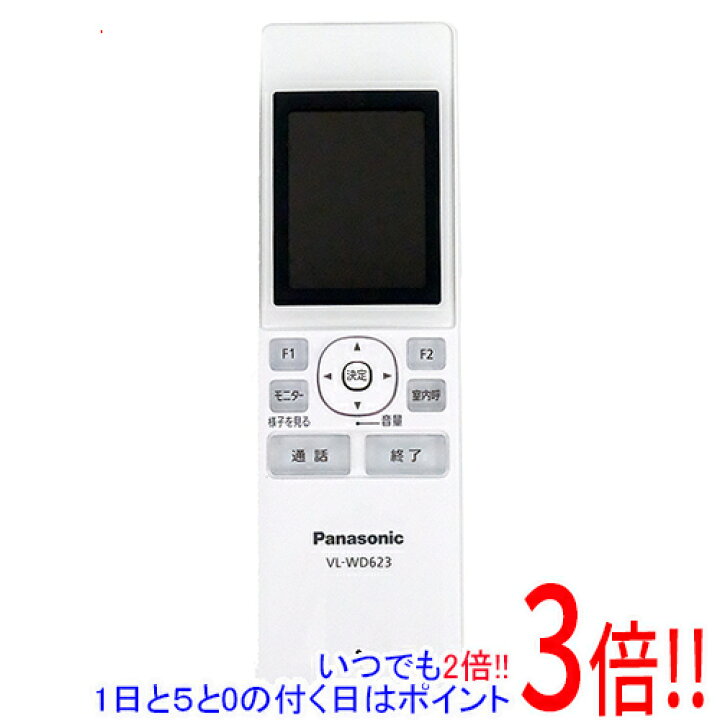 楽天市場】【中古】Panasonic ワイヤレスモニター増設子機 VL-WD623 