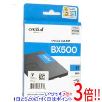 楽天市場】crucial クルーシャル ssd 1tb(1000gb) bx500の通販
