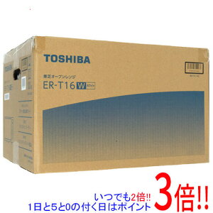 yۏؑΉ!!zyVi󂠂(EԂ)z TOSHIBA I[uW 16L ER-T16(W) zCg