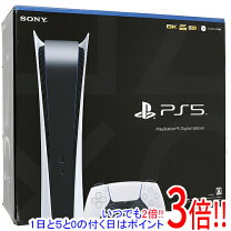 楽天市場】sony playstation5 cfi-1000b01の通販