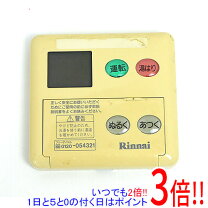 楽天市場】リンナイ 給湯器 リモコン 中古の通販