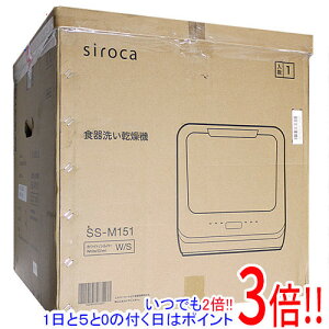 yۏؑΉ!!zsiroca H􂢊@ SS-M151 zCg/Vo[
