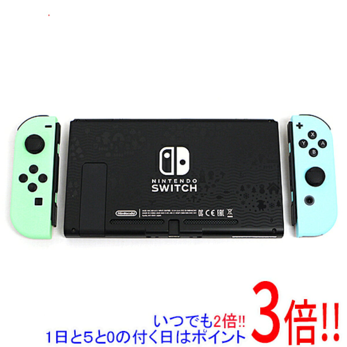 楽天市場】【1日と5.0のつく日、18日はポイント3倍！】【中古】任天堂 