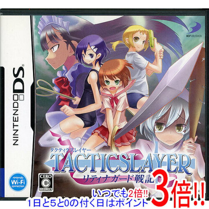 楽天市場】【中古】タクティクスレイヤー ～リティナガード戦記～ DS 