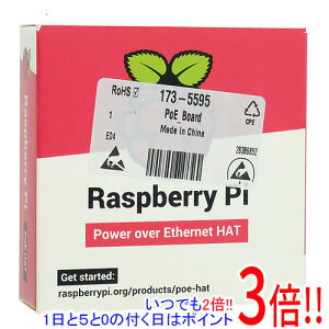 �y1����5.0�̂����A18���̓|�C���g3�{�I�zRaspberry Pi PoE HAT