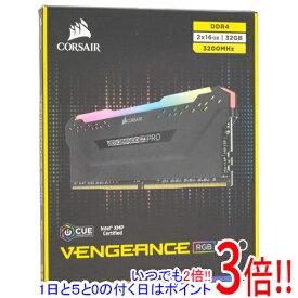 【いつでも2倍！5．0のつく日は3倍！1日も18日も3倍！】【中古】Corsair CMW32GX4M2E3200C16 DDR4 PC4-25600 16GB 2枚組 元箱あり