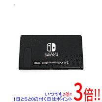 楽天市場】あつまれどうぶつの森 同梱（本体｜Nintendo Switch 