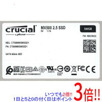 楽天市場】crucial mx200 500gbの通販