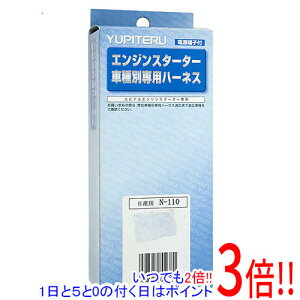 y15.0̂A18̓|Cg3{IzyVi󂠂(EԂ)z YUPITERU GWX^[^[pn[lX N-110