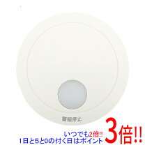 楽天市場】けむり当番薄型2種 shk38455の通販