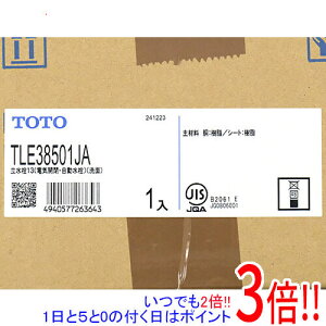 �y1����5.0�̂����A18���̓|�C���g3�{�I�z�y�V�i�󂠂�(�������E��Ԃ�)�z TOTO ����p�������� TLE38501JA