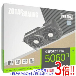 �y1����5.0�̂����A18���̓|�C���g3�{�I�zZOTAC���O���{ GAMING GeForce RTX 5060 Ti 8GB Twin Edge OC ZT-B50610H-10M PCIExp 8GB