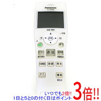 楽天市場】パナソニック インターホン 子機 vl−w607の通販