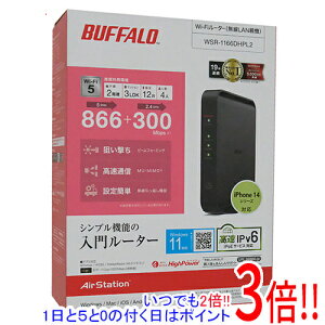 �y�����ۏؑΉ�!!�zBUFFALO ����LAN���[�^ AirStation WSR-1166DHPL2 �u���b�N