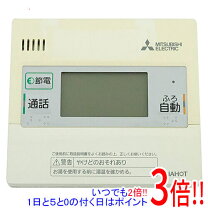 楽天市場】三菱 rmcb（家電）の通販