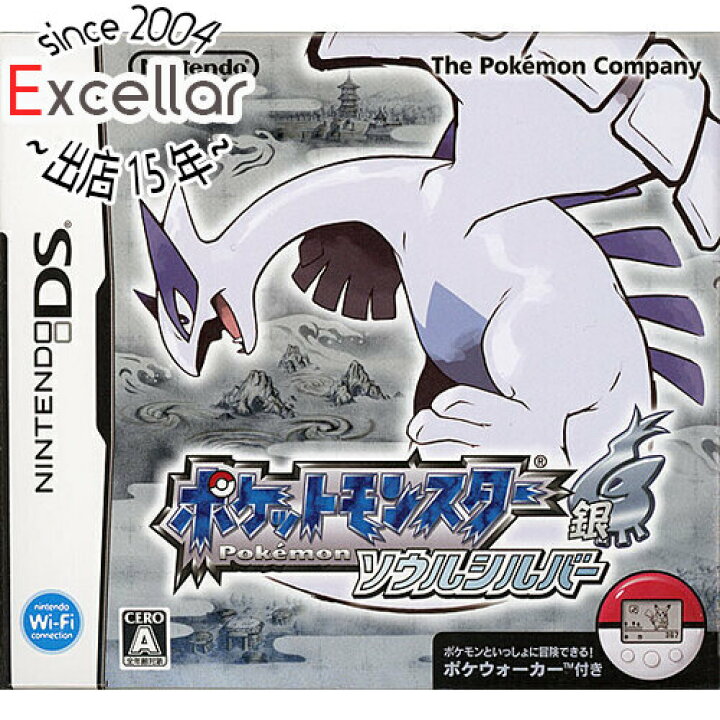 楽天市場 中古 ポケウォーカーなし ポケットモンスター ソウルシルバー Ds エクセラー２号館 楽天市場店