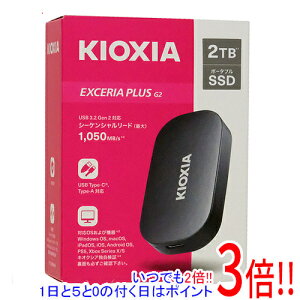 �y1����5.0�̂����A18���̓|�C���g3�{�I�z�L�I�N�V�A EXCERIA PLUS G2 SSD-PKP2.0U3G2-B �u���b�N