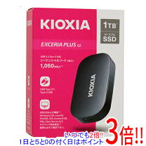 楽天市場】kioxia exceria g2 ssd 1tb（パソコン・周辺機器）の通販