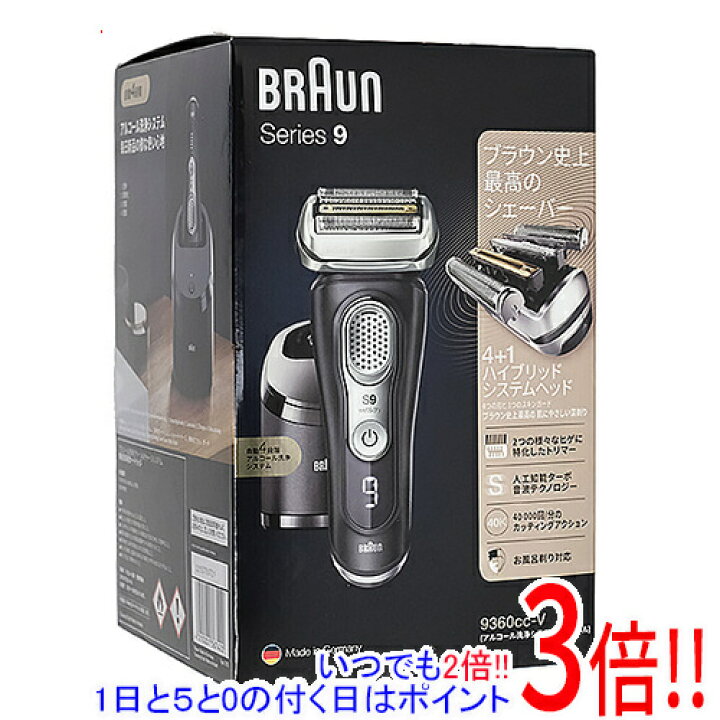 楽天市場】【延長保証対応!!】Braun シェーバー シリーズ9 Series9 