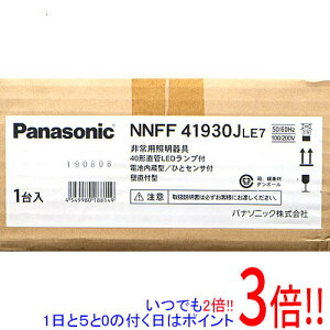 �y�����ۏؑΉ�!!�zPanasonic �ǒ��t�^ 40�` ����LED�����v�x�[�X���C�g ���p NNFF41930JLE7
