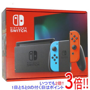 【延長保証対応!!】【新品訳あり(箱きず・やぶれ)】 任天堂 Nintendo Switch バッテリー拡張モデル HAD-S-KABAH ネオンブルー・ネオンレッド