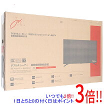 楽天市場】液晶テレビ 32型 ジョワイユの通販