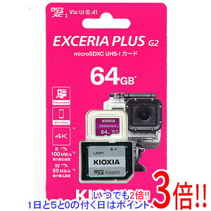 �y1����5.0�̂����A18���̓|�C���g3�{�I�z�y�V�i�󂠂�(�������E��Ԃ�)�z �L�I�N�V�A microSDXC�������[�J�[�h EXCERIA PLUS G2 KMUH-B064G 64GB