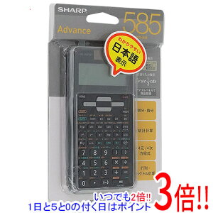 �y�����ۏؑΉ�!!�zSHARP �֐��d�� �A�h�o���X���f�� EL-520T-X