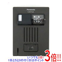 楽天市場】インターホン カメラ（カラーブラウン）（ドアホン 